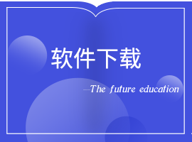 未来教育